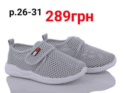 Кеди-сітка арт.410 сірі